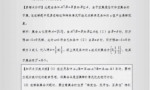 高考数学重点难点全归纳,高考数学重点题型