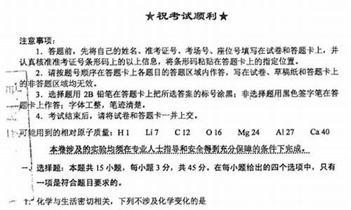 湖北高考化学赋分表,湖北高考化学