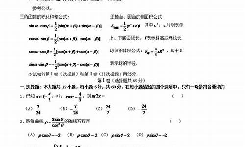 2017广西高考数学平均分,广西2017高考数学卷