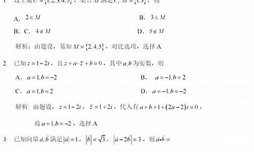 高考理数废题_高考理数题型全归纳