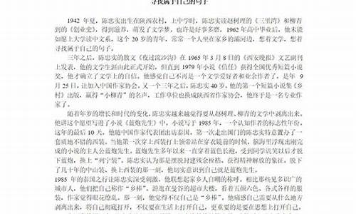 高考语文现代文阅读题型_高考语文现代文阅读题型分布