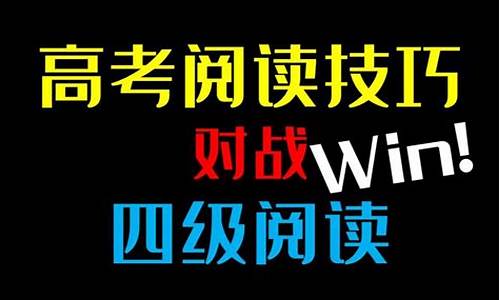 大学四级高考多少分能考_大学四级高考