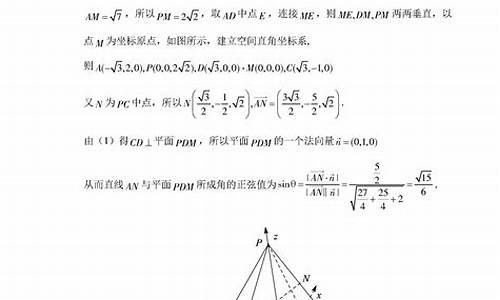 浙江高考数学试题2017_浙江高考数学试题2017