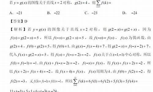 甘肃2017高考数学试题_2017年甘肃省高考数学文科试题及答案