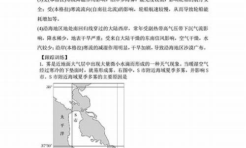 高考地理一轮知识框架_高考地理一轮复习知识点