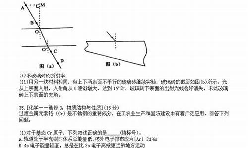 河南高考试卷理科_河南高考理科答案