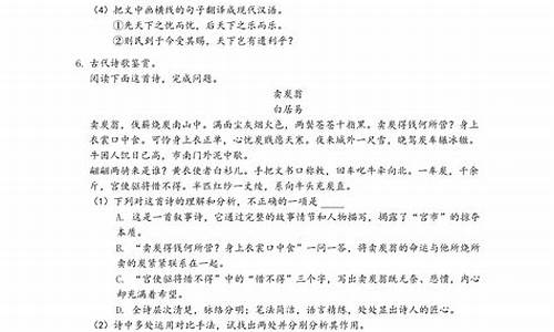 广西高考语文试卷2017,广西高考语文试卷2023题