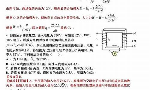 高考物理难度排行,高考物理难度