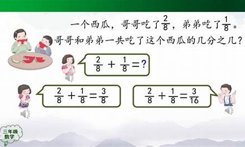 分号怎么讲,分号和分数线最简单三个步骤