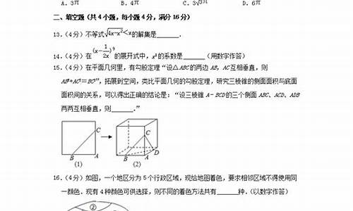 2003湖南高考数学_2003年湖南高考试卷