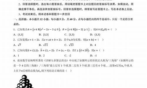 2024高考理科数学试卷_20214高考数学