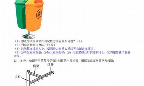 高考的通用技术_通用技术高考知识点