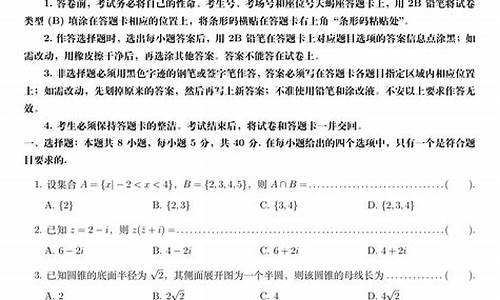 新高考一卷距离与联系_新高考一卷和一卷区别