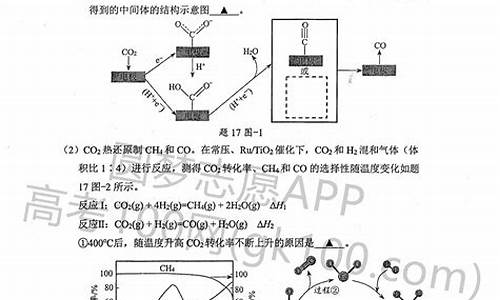 连云港化学高考试题,连云港化学高考