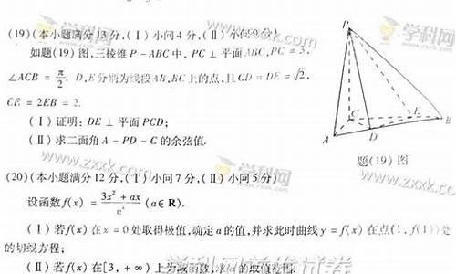 2015高考重庆数学试题_2015高考重庆卷数学