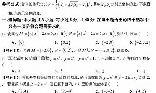 广东2013数学高考,2013年高考数学广东卷