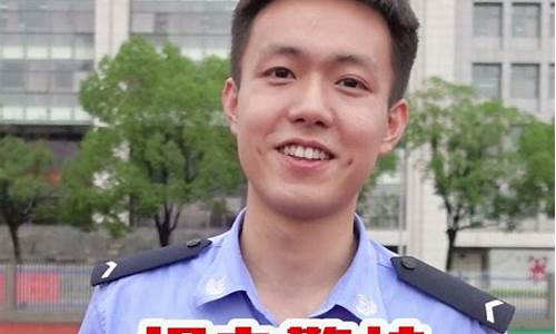 高考志愿警校,高考志愿警校和士官都可以报吗?