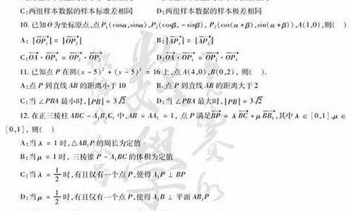 福建高考2017数学难度,2017年福建高考难度