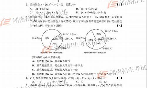 2007山东高考数学理_2007山东高考数学