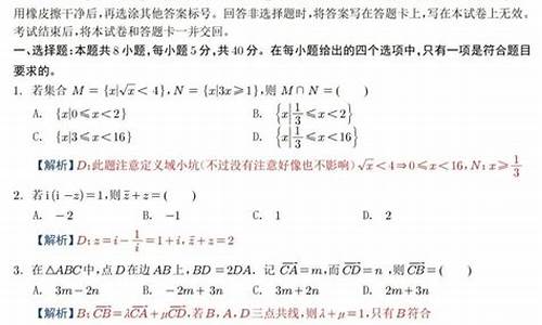 16年高考数学_16年高考数学试卷