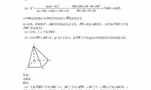 2009海南高考数学_2009海南高考数学平均分