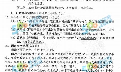 2017高考重庆语文试卷_2017年重庆高考卷子是什么卷子