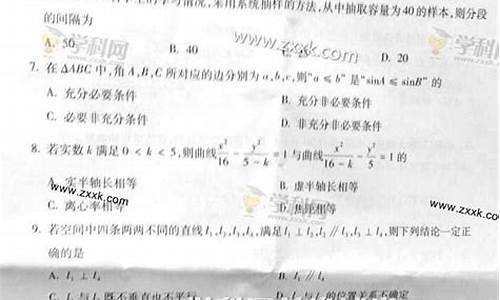 2014年重庆高考理科数学试卷,2014重庆高考数学理