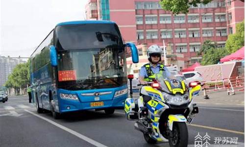 高考考生交通安全预案_交警大队高考期间应急预案