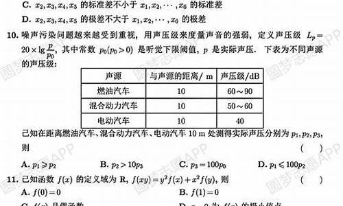 湖北高考数学题目2017_湖北高考数学题目2017答案