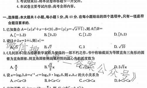 2016高考河北试卷_2016河北高考数学试卷