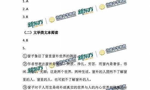 2017海南语文高考试卷_2017年海南高考试卷