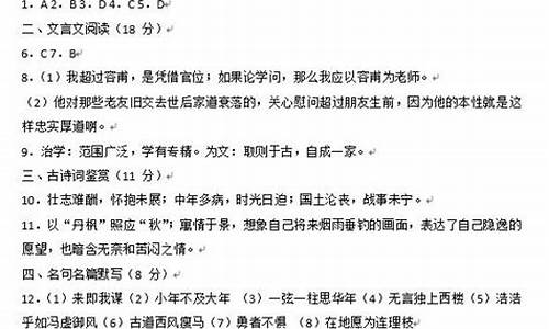 语文2017江苏高考估分_江苏省语文高考2017