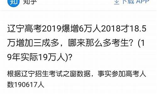 高考移民 辽宁,移民辽宁高考