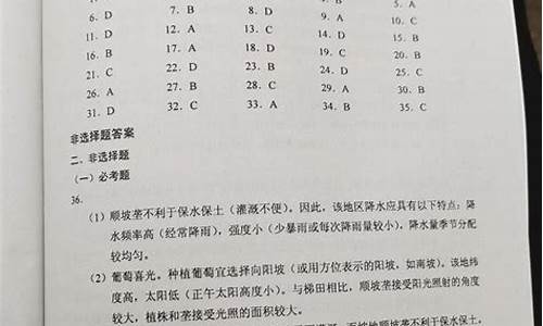 17年高考真题全国三卷_17年高考真题