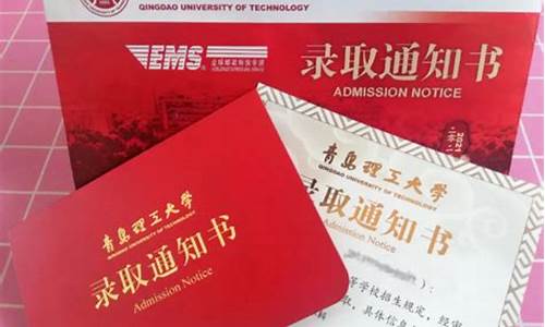 大学录取通知书丢了怎么补办,大学录取通知书掉了可以补发吗