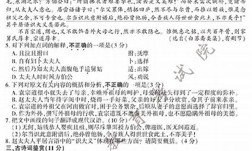 2015江苏高考语文试题_2015江苏高考语文作文范文