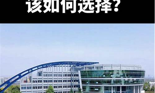 高职单招和高考大学,单招和高职单招一样吗?