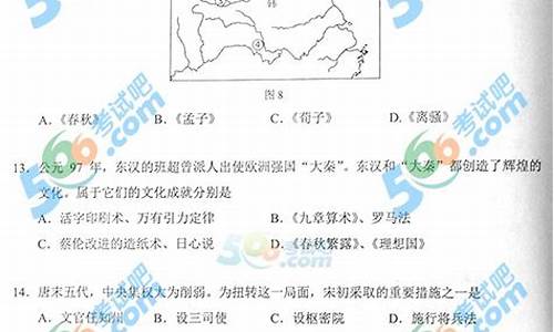 2014北京高考答案_2014年北京高考语文试卷