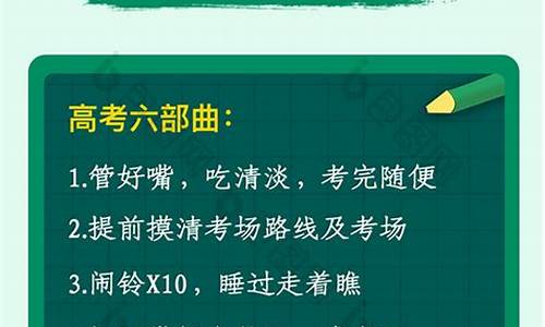 广东高考报考要求,广东高考注意事项