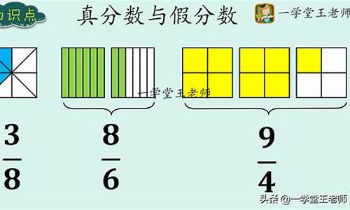 分数中的分数线表示的含义是什么,分数线表示()