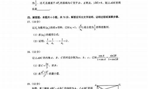 今年湖南高考数学卷子难吗,今年湖南高考数学卷