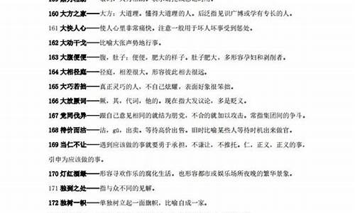 高考语文必备词汇_高考语文常用字词积累