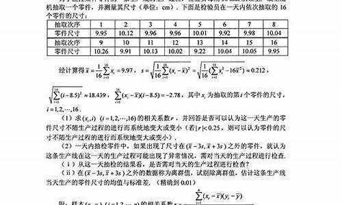 2017高考数学卷答案卷_2017高考数学试题及答案解析