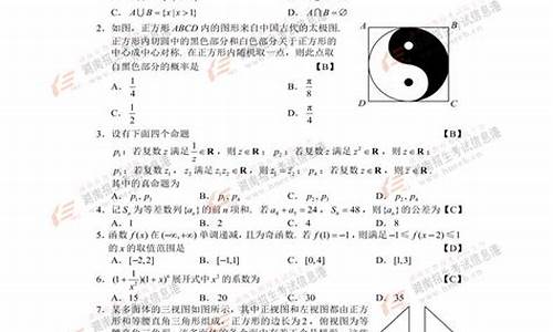 2017年全国高考真题_2017年高考试题及答案