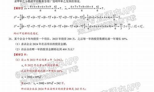 广东卷数学2015,2015广东数学高考