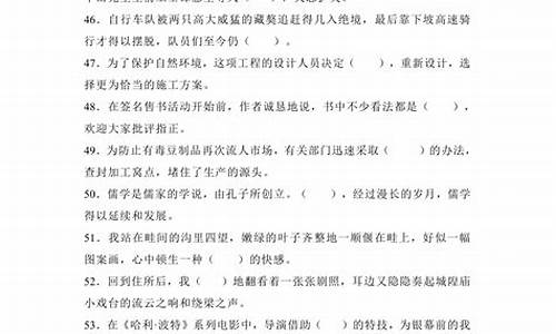 成语判断题高考,高考成语题选择题带答案及解析