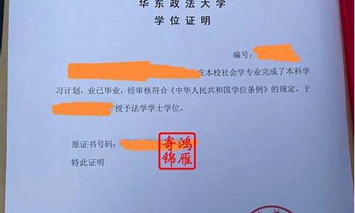 大学录取通知书遗失怎么查明细,大学录取通知书丢了影响以后吗