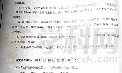 15湖北高考语文_2015湖北高考语文试卷