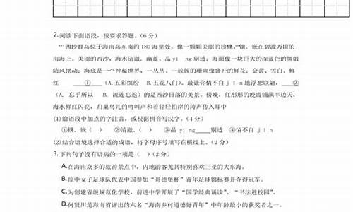 海南省2016年语文高考,2016年海南高考语文作文