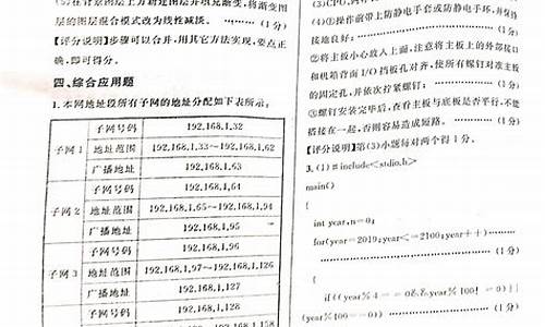 高考信息技术答案2017版,高考信息技术答案2017